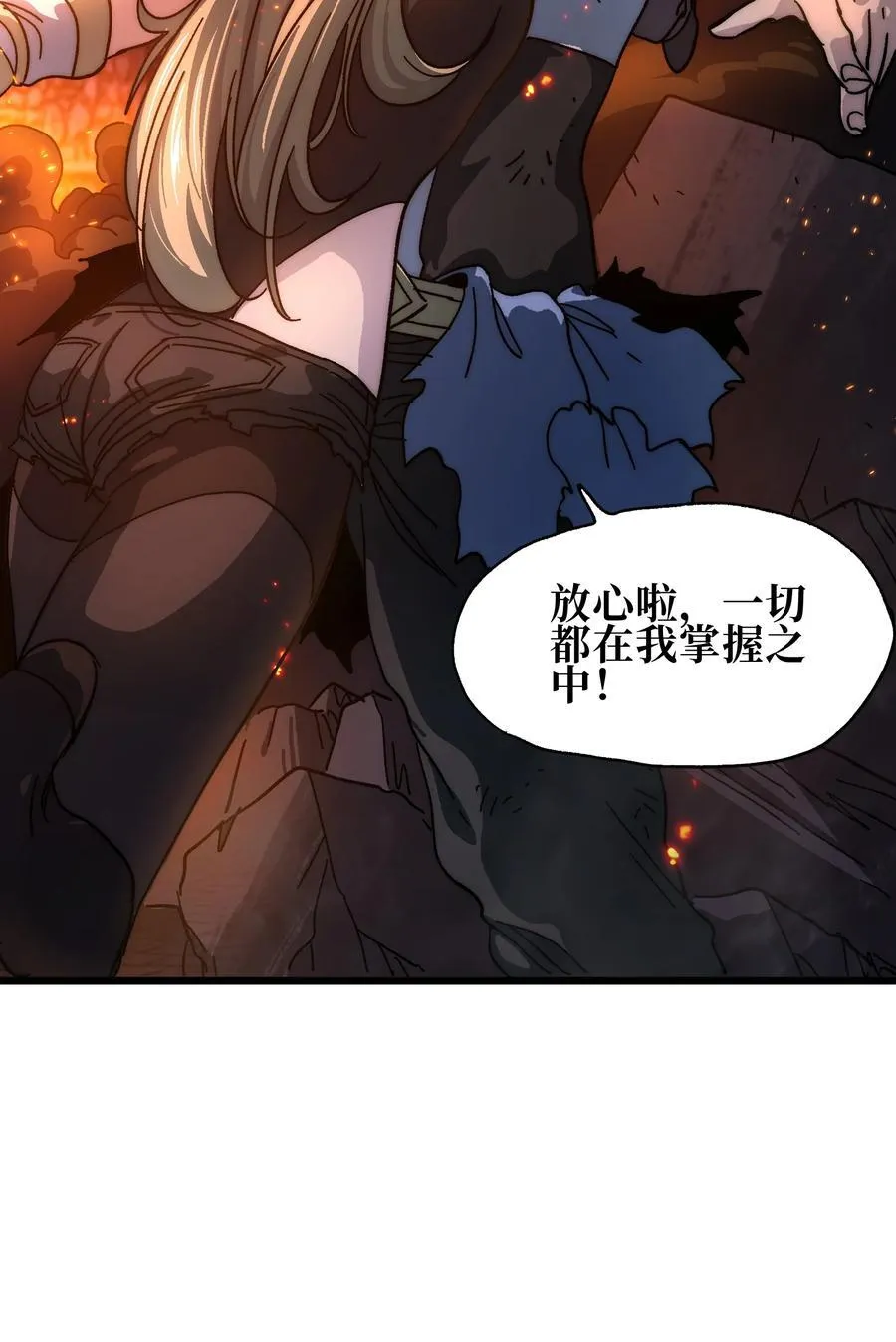 130 犹 豫 第20页