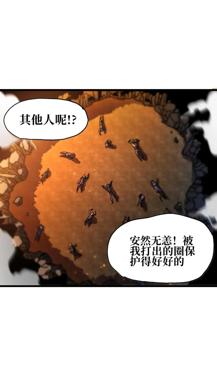 130 犹 豫 第21页
