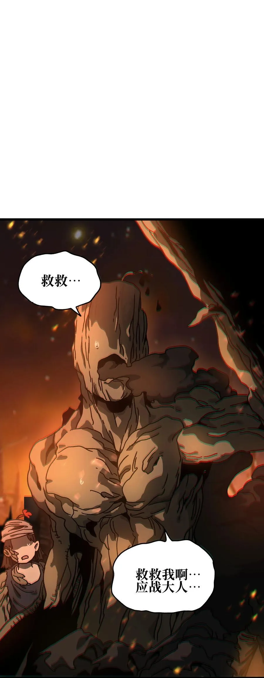 130 犹 豫 第23页