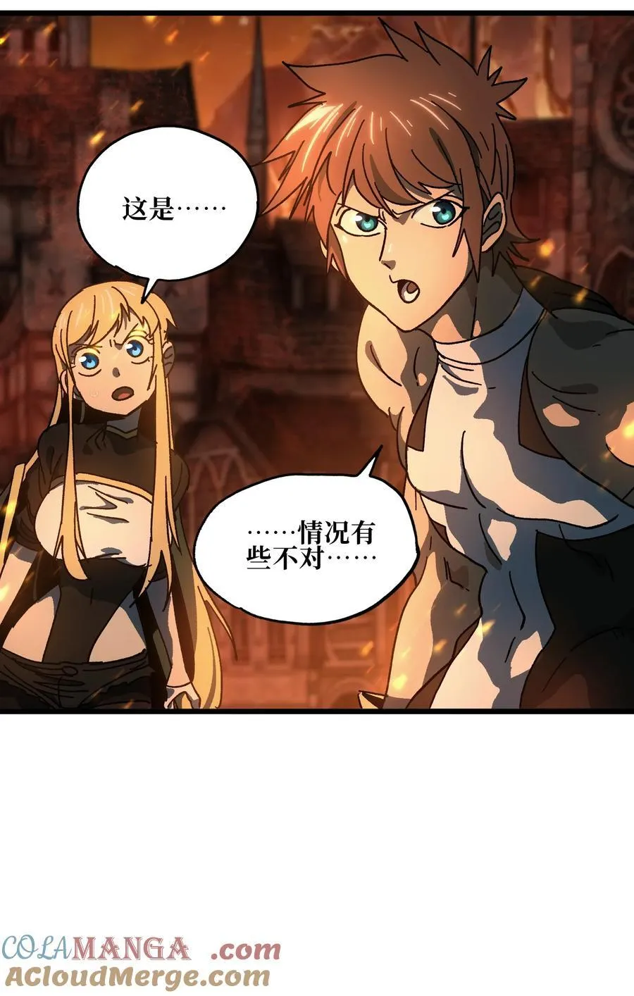 130 犹 豫 第25页