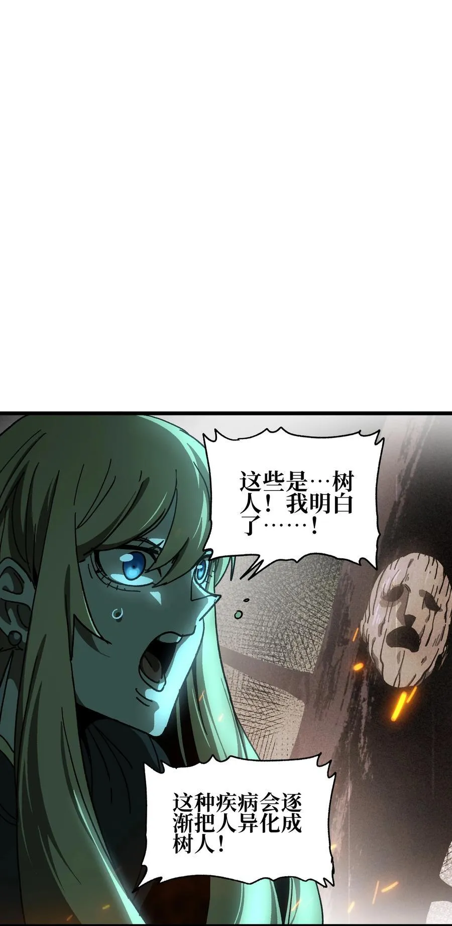 130 犹 豫 第33页