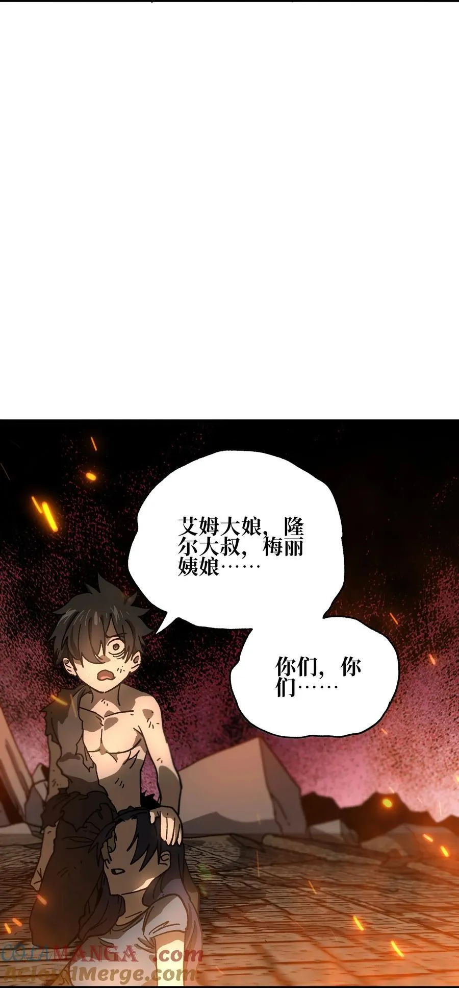 130 犹 豫 第34页