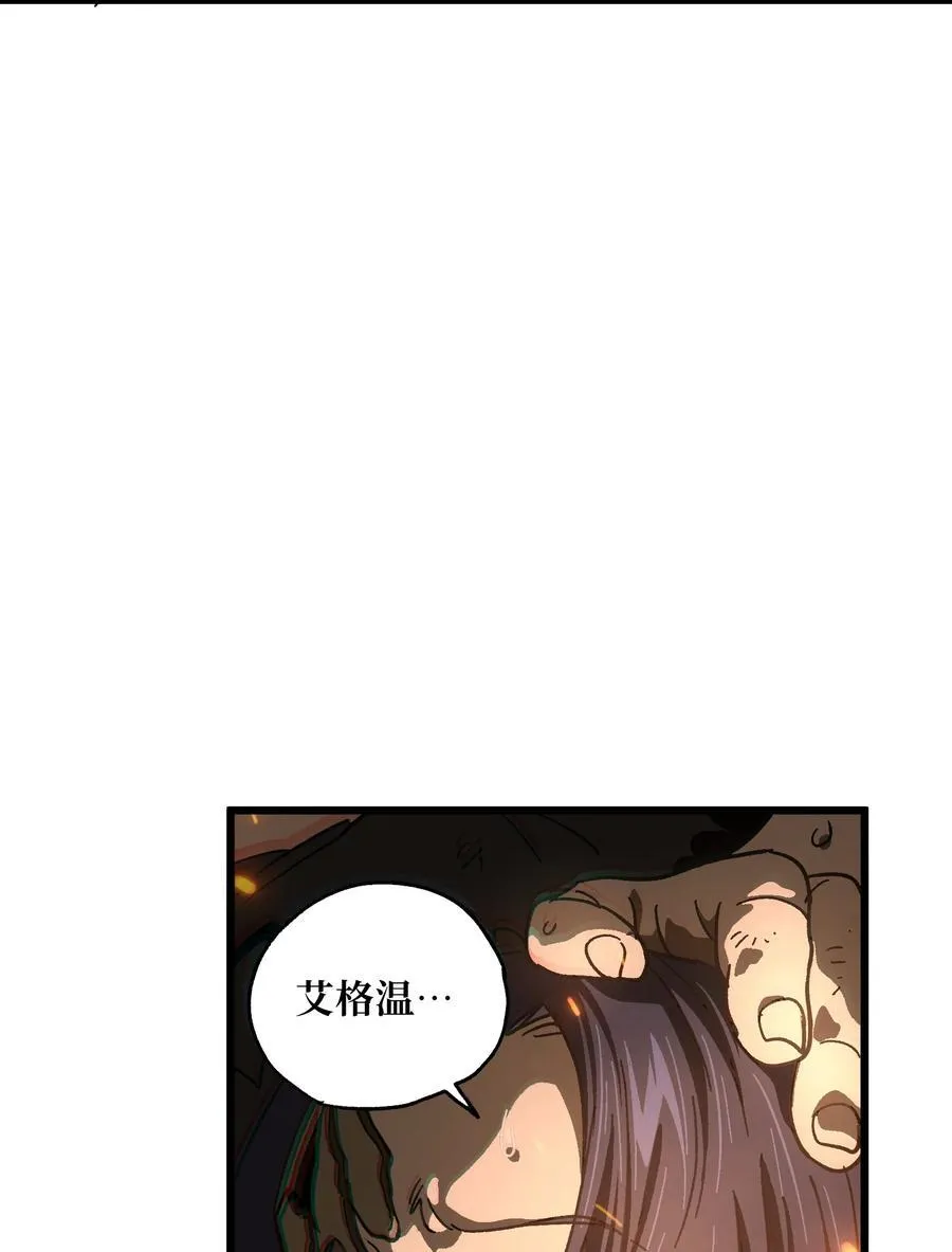 130 犹 豫 第35页