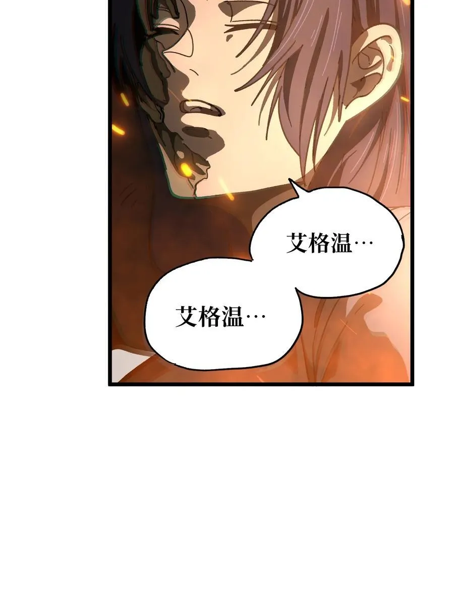 130 犹 豫 第36页