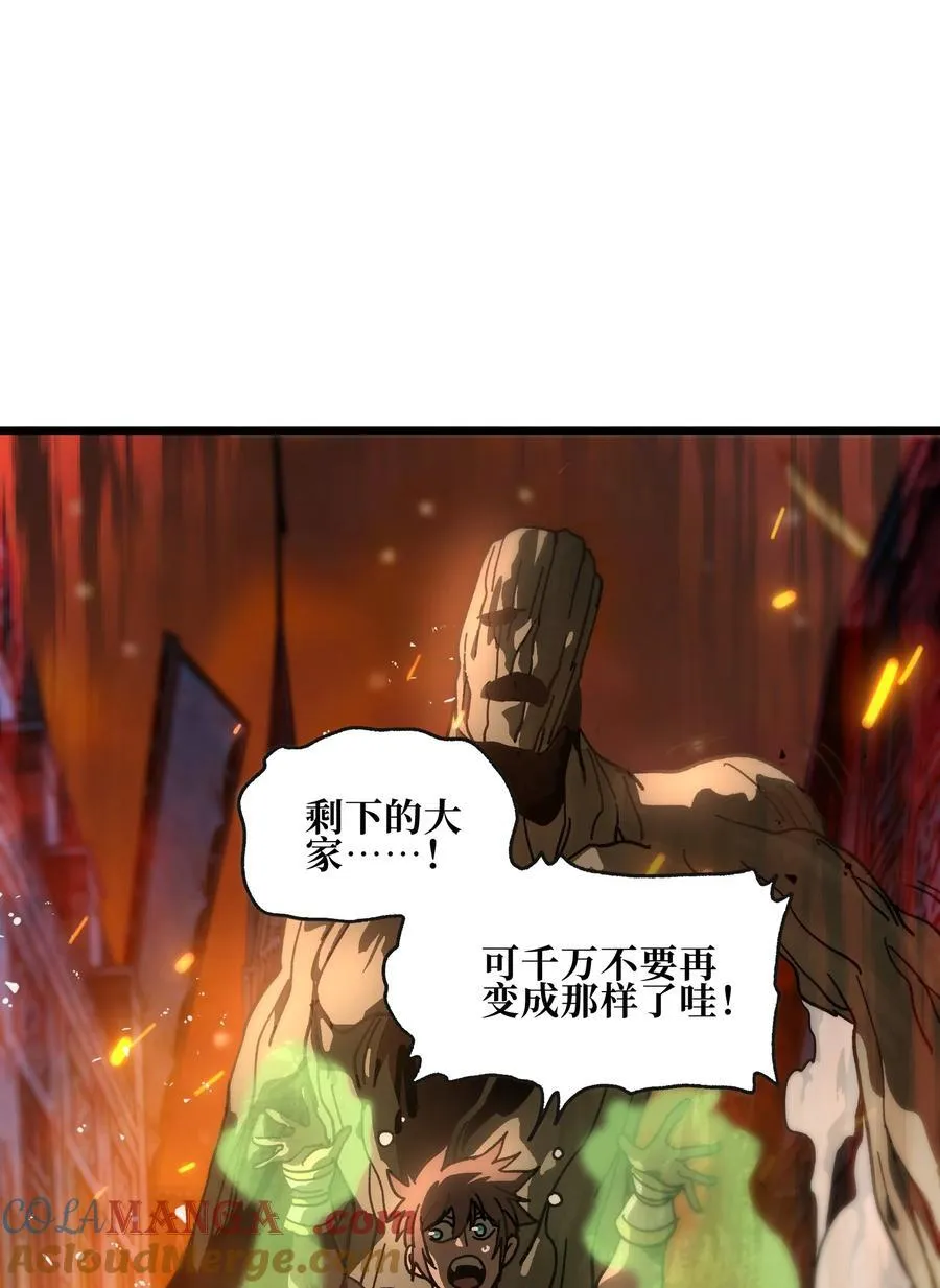 130 犹 豫 第37页