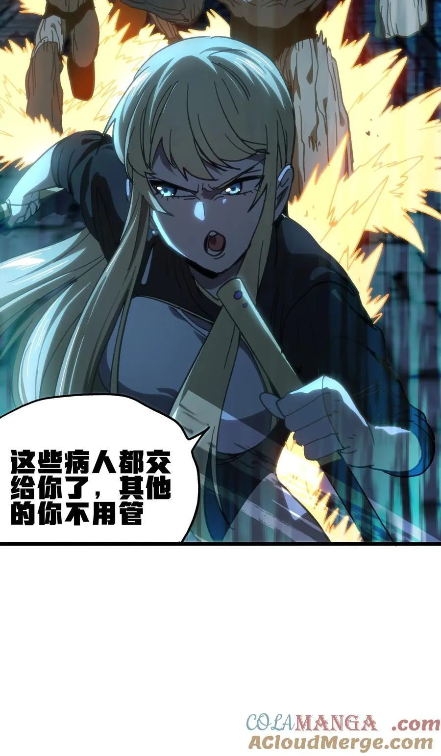 130 犹 豫 第46页