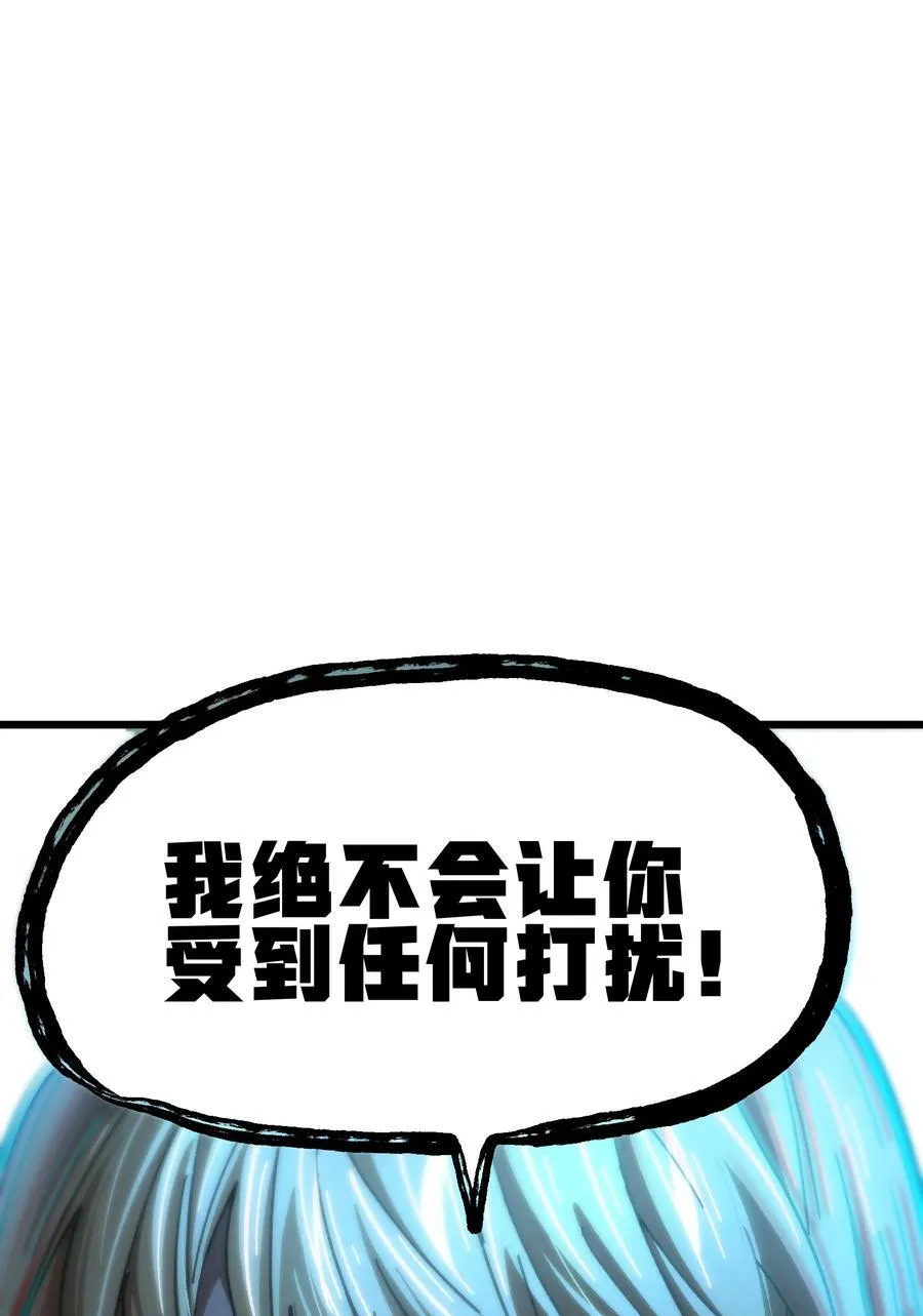130 犹 豫 第57页