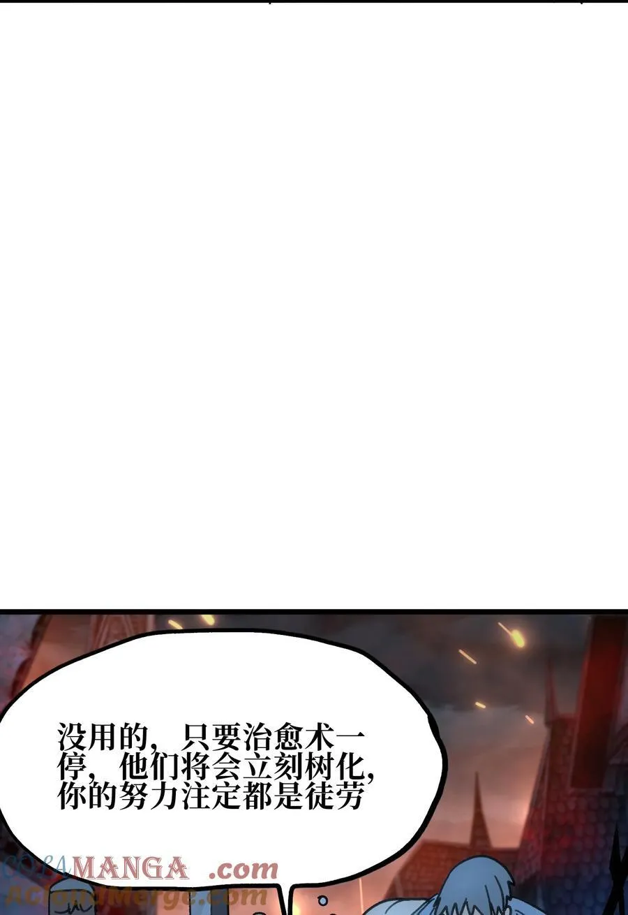 130 犹 豫 第61页