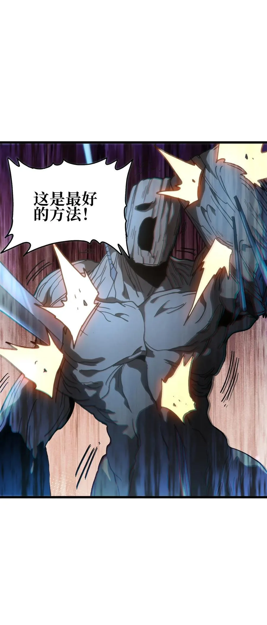 130 犹 豫 第63页