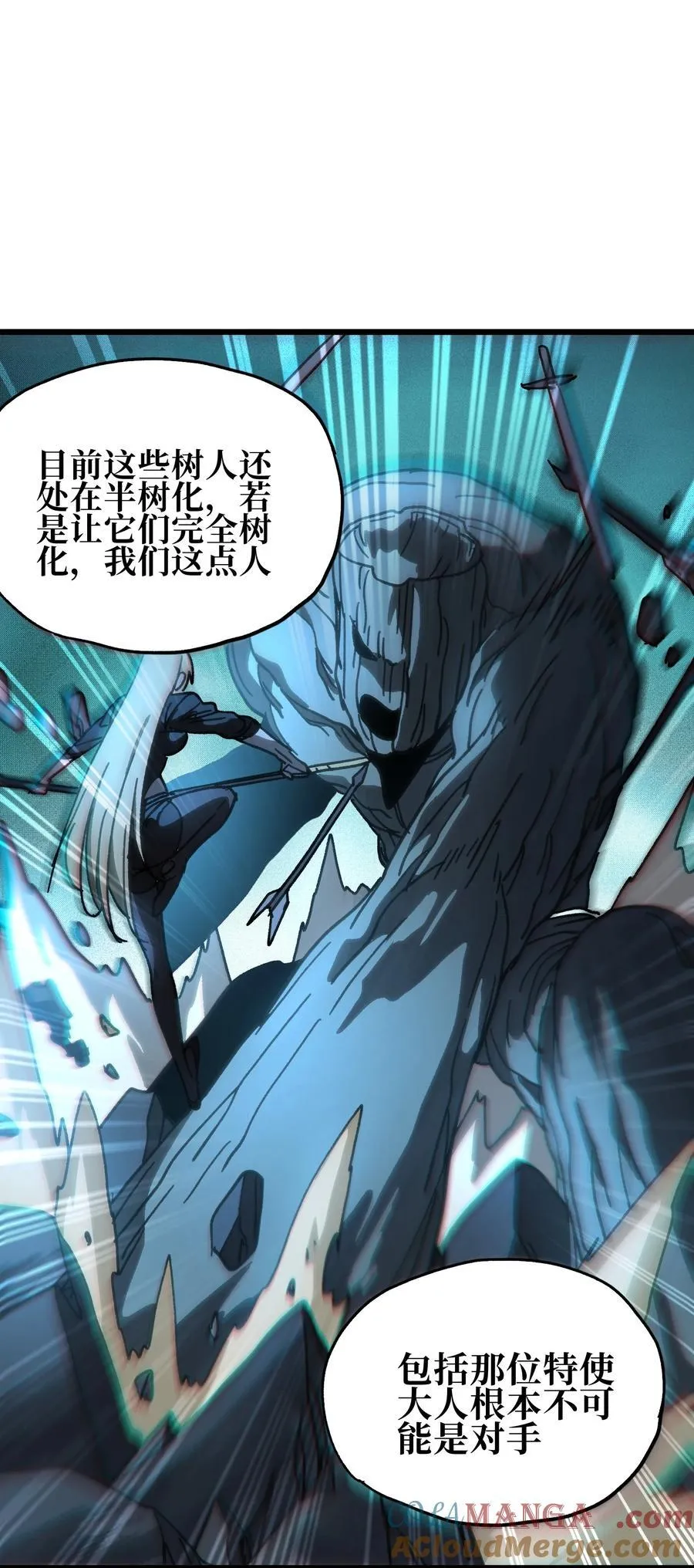 130 犹 豫 第64页