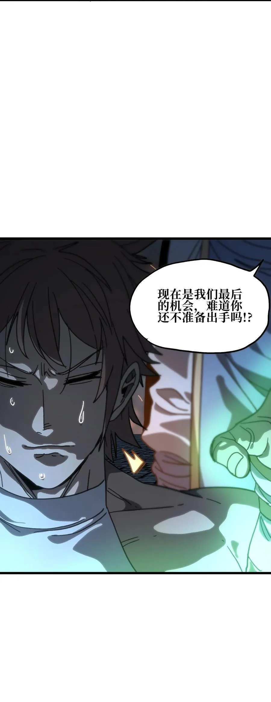 130 犹 豫 第65页