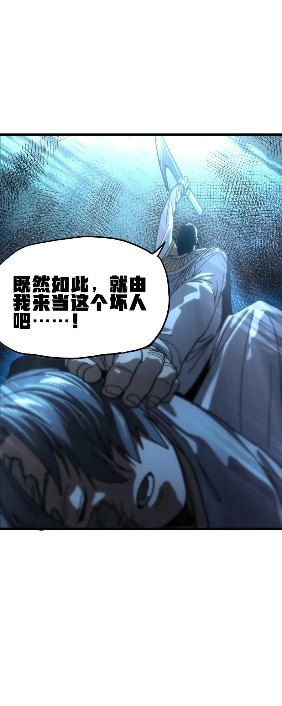 130 犹 豫 第66页