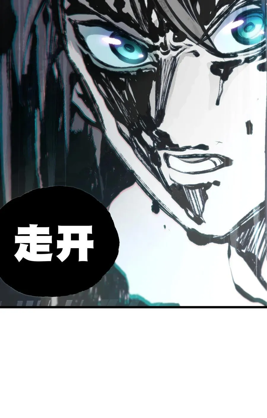 130 犹 豫 第68页