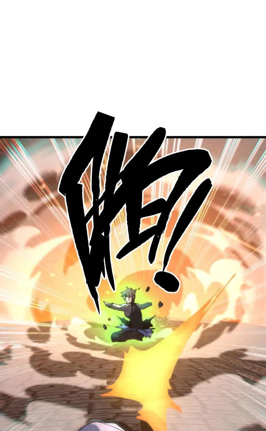 130 犹 豫 第69页