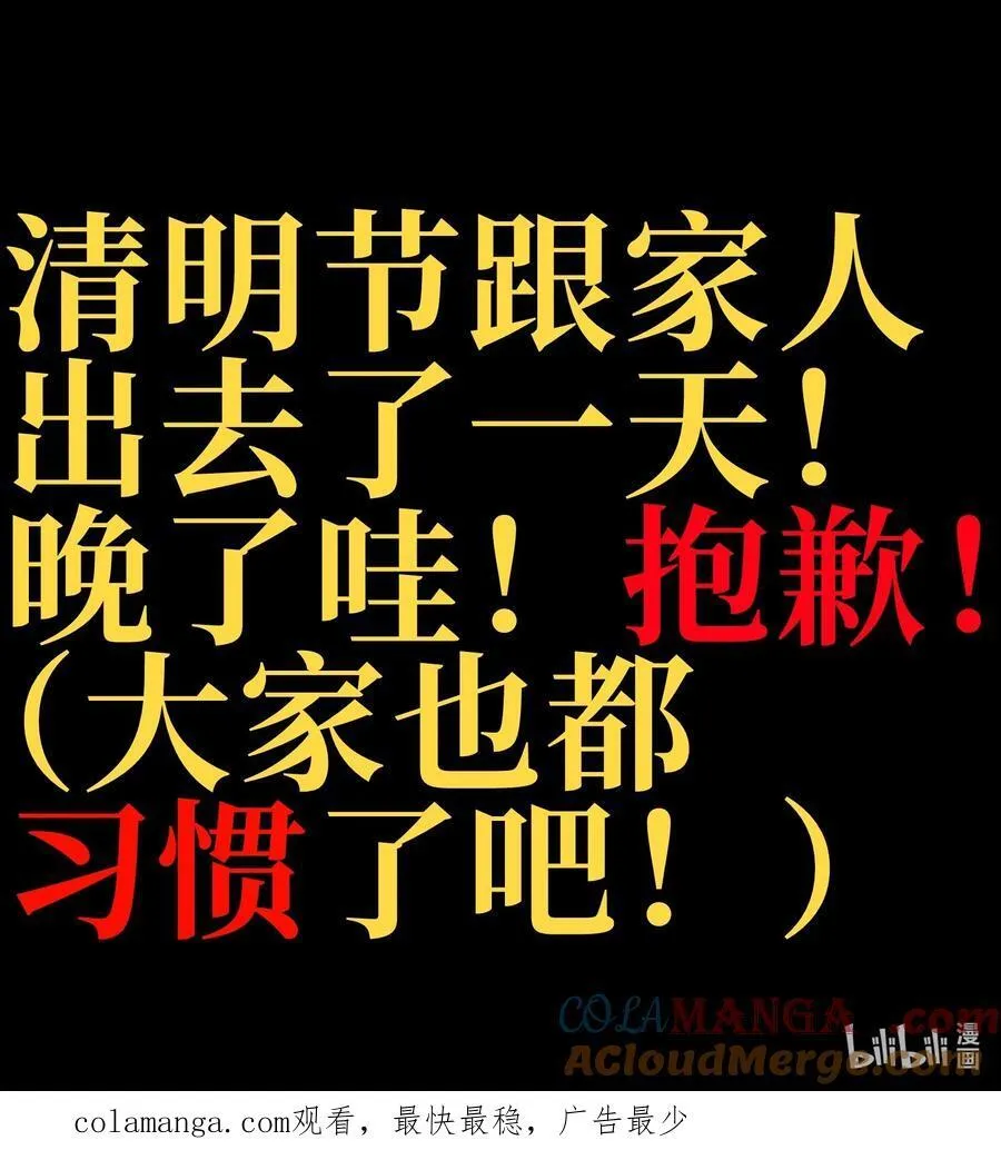130 犹 豫 第85页