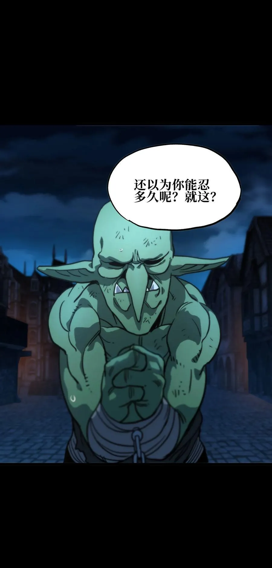 131 他们回来了！ 第3页