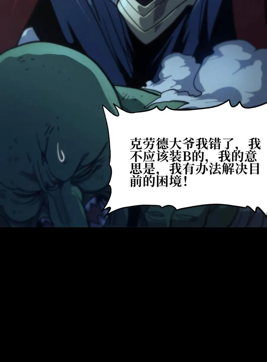 131 他们回来了！ 第6页