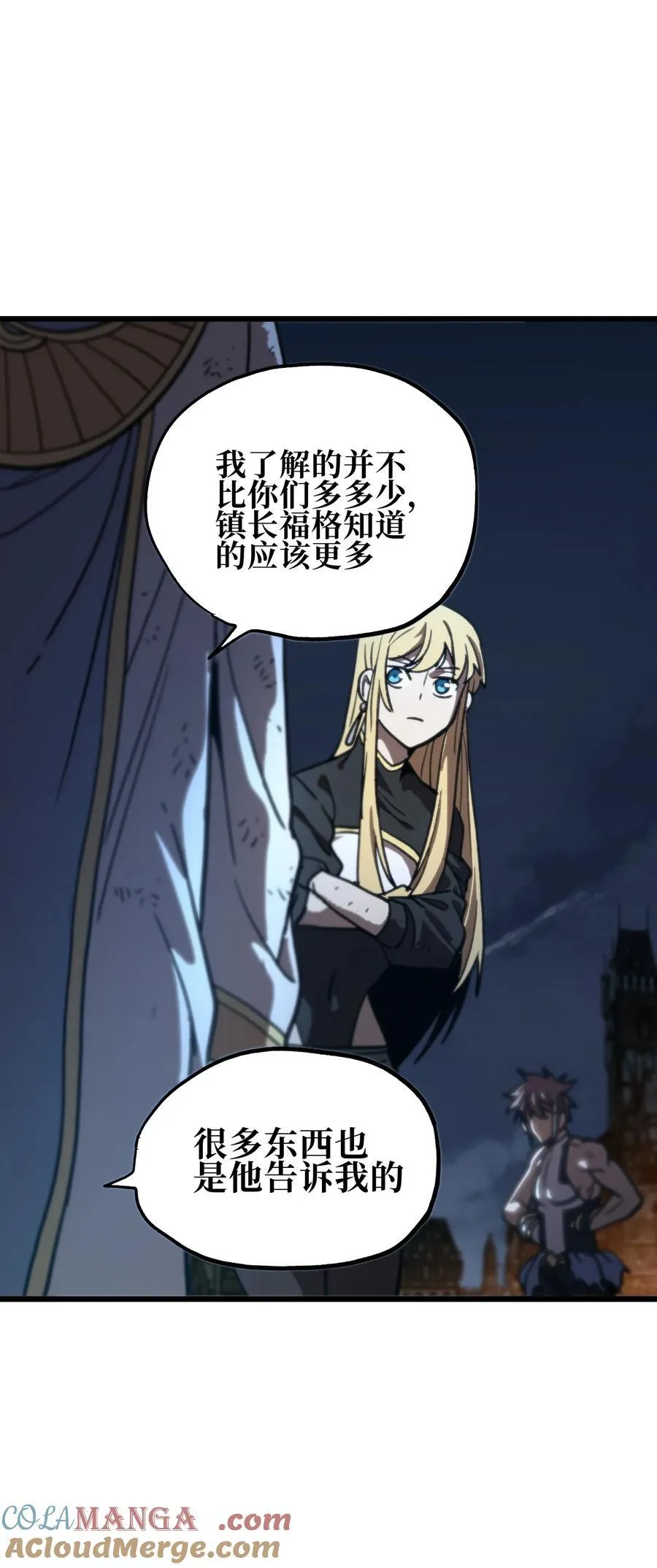 131 他们回来了！ 第73页