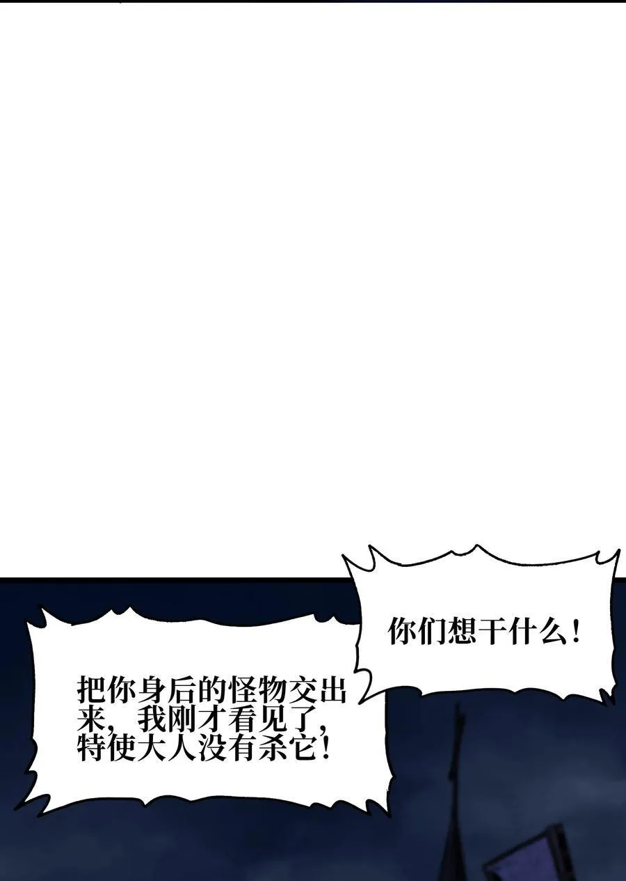 132 进攻的狼烟 第5页