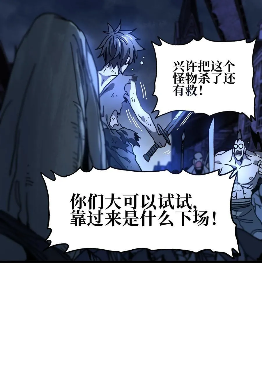 132 进攻的狼烟 第6页