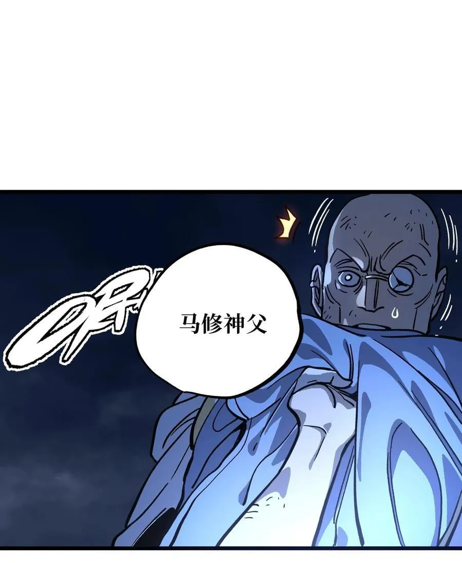 132 进攻的狼烟 第11页