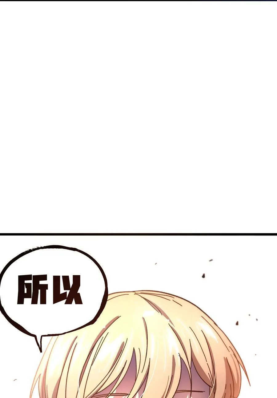132 进攻的狼烟 第17页