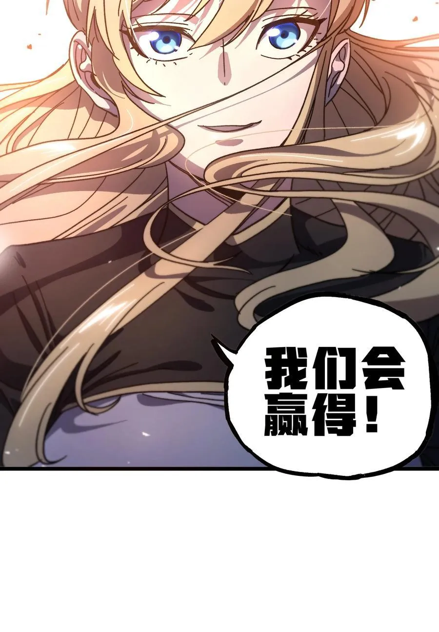 132 进攻的狼烟 第18页