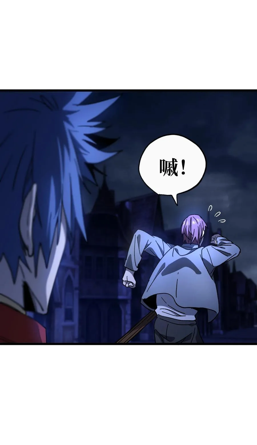 132 进攻的狼烟 第26页