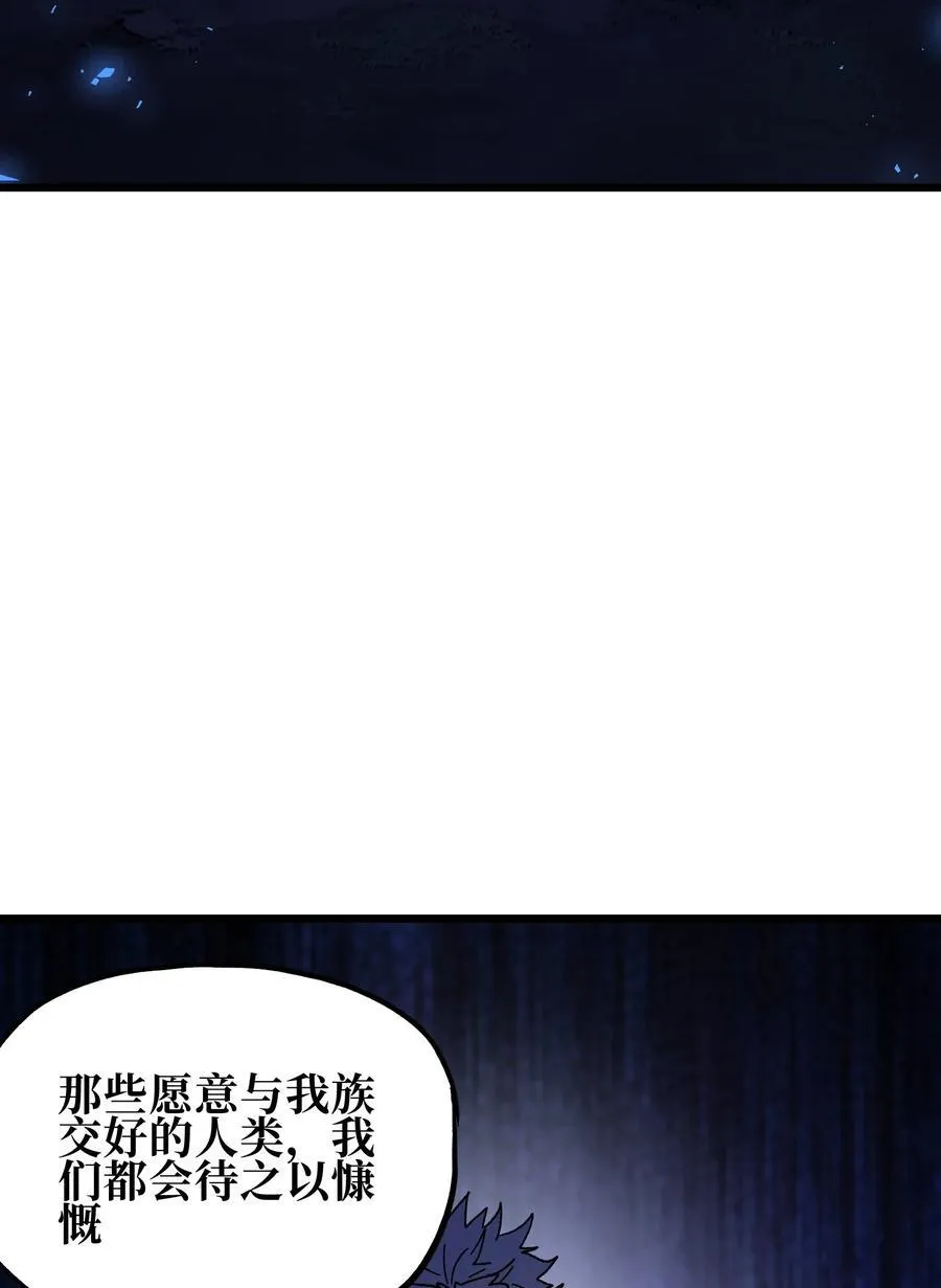 132 进攻的狼烟 第33页