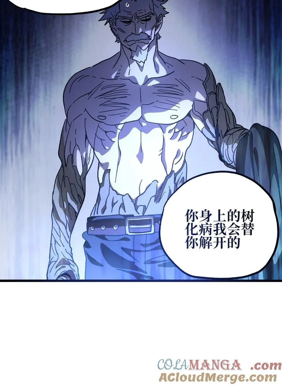 132 进攻的狼烟 第34页