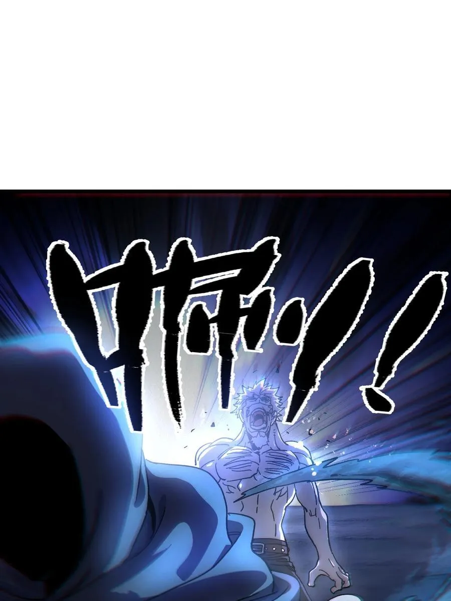 132 进攻的狼烟 第42页