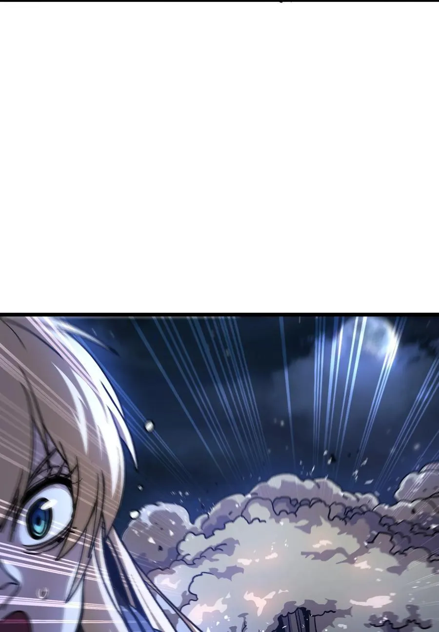 132 进攻的狼烟 第57页