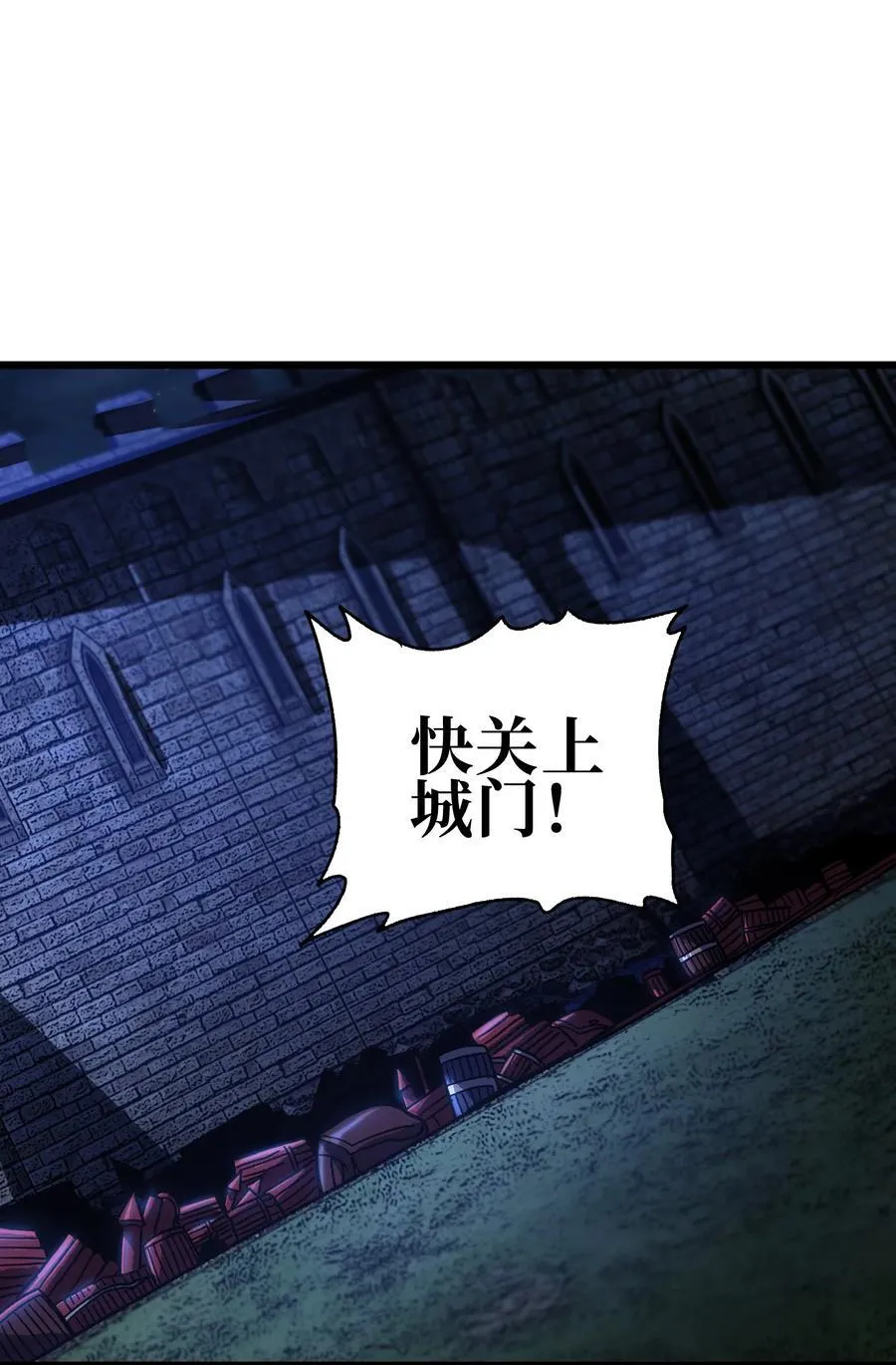 132 进攻的狼烟 第59页