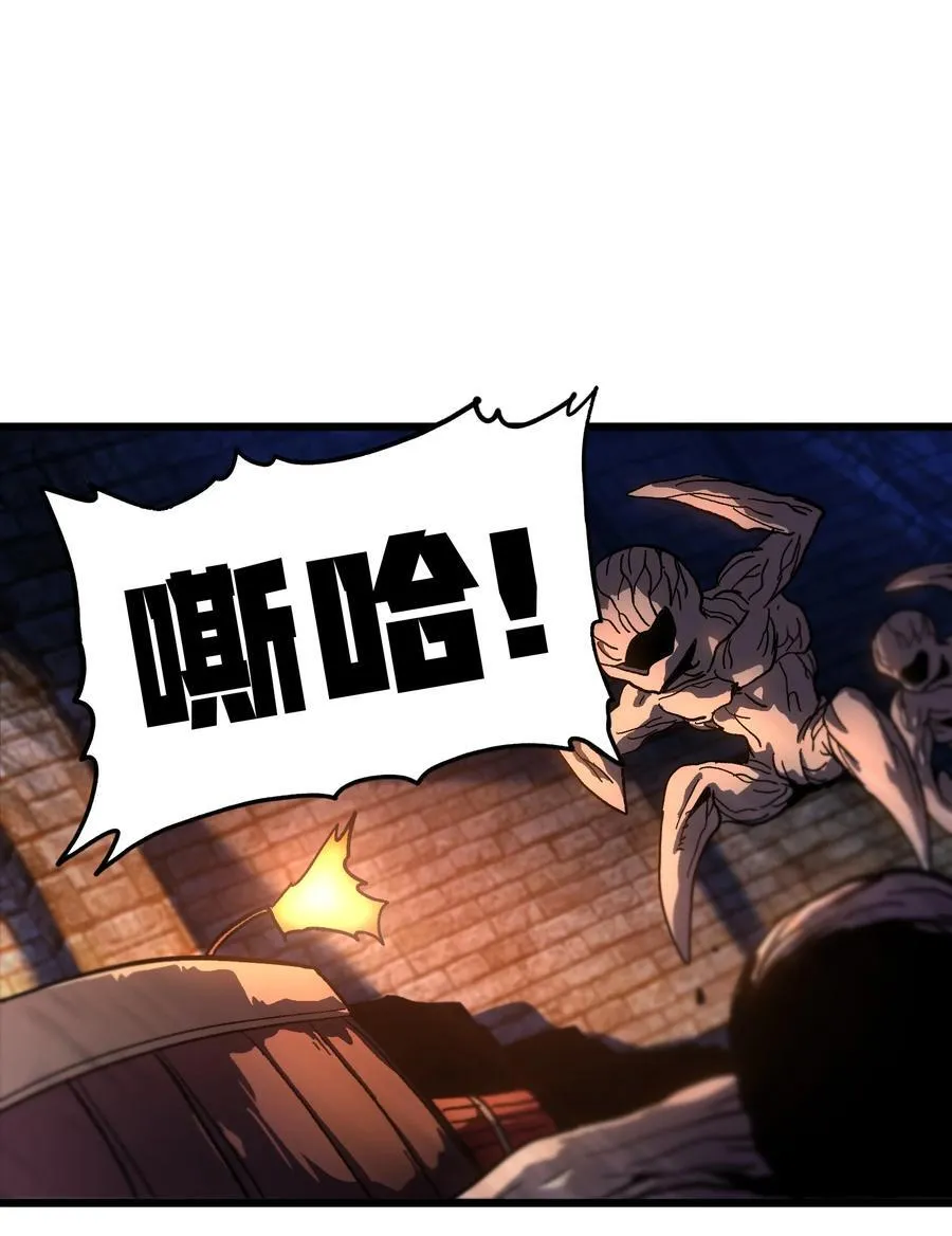 132 进攻的狼烟 第62页
