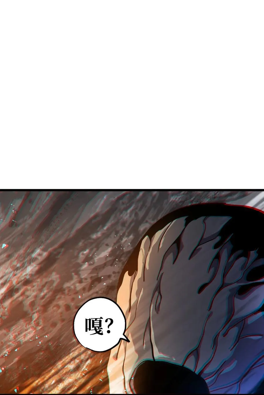 132 进攻的狼烟 第63页