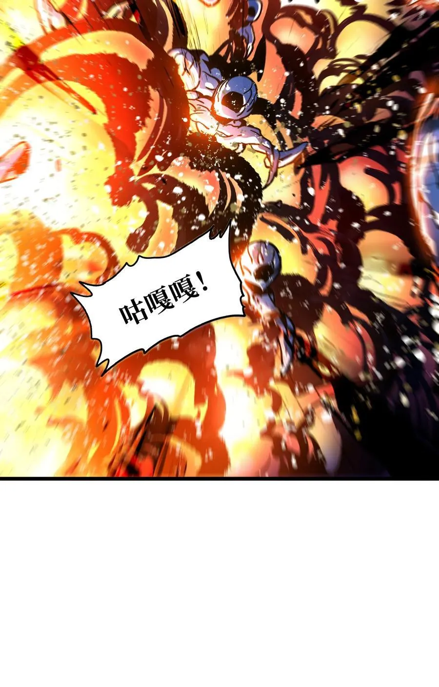 132 进攻的狼烟 第65页