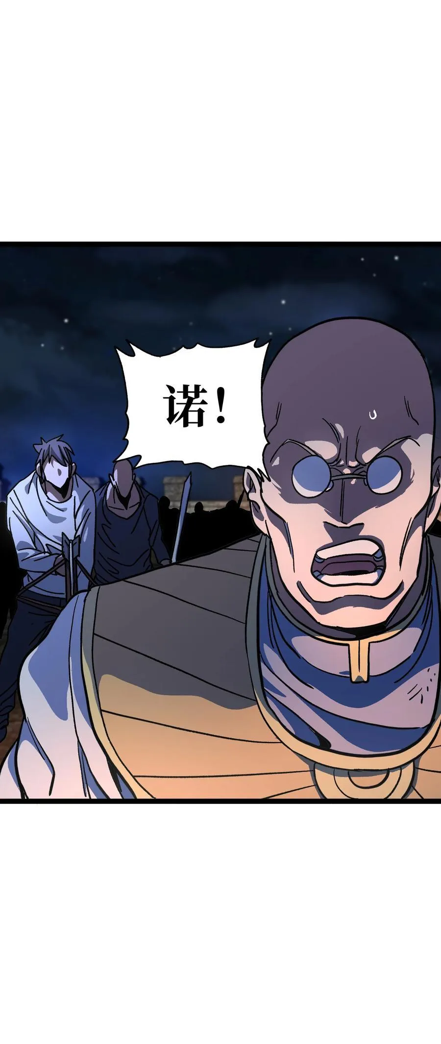133 蕾米？ 第3页