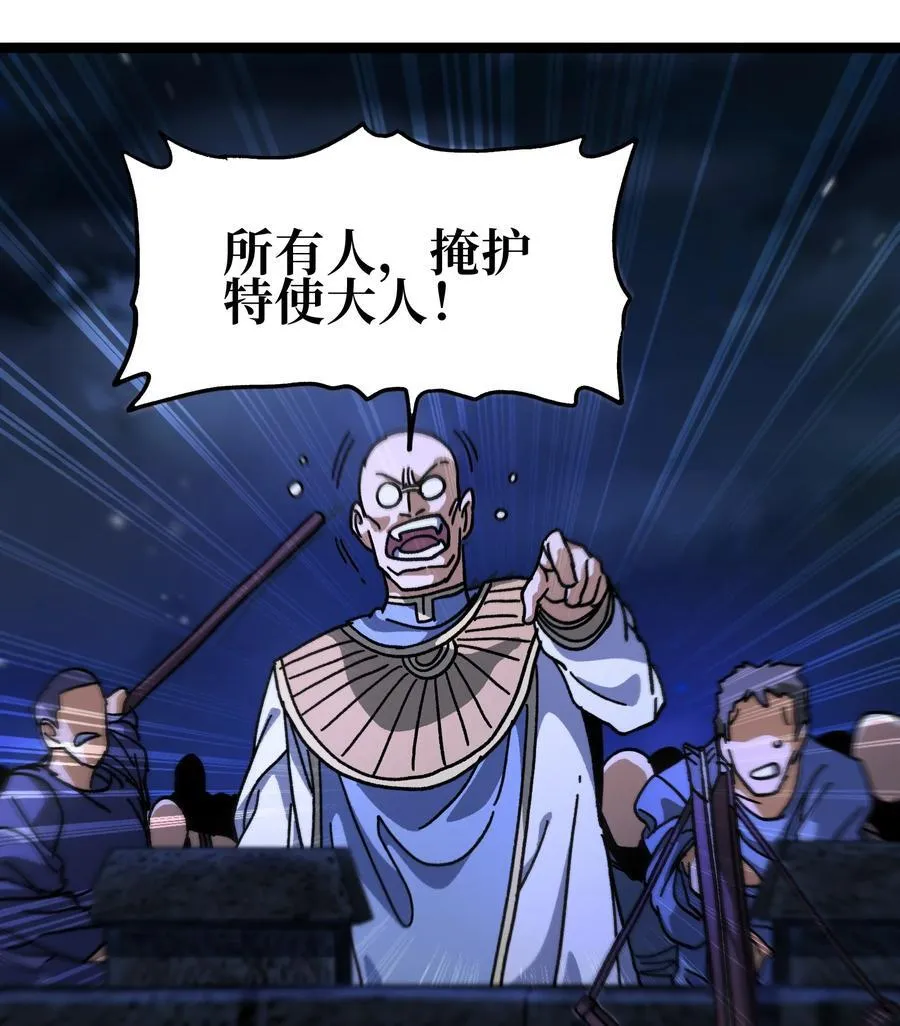 133 蕾米？ 第6页