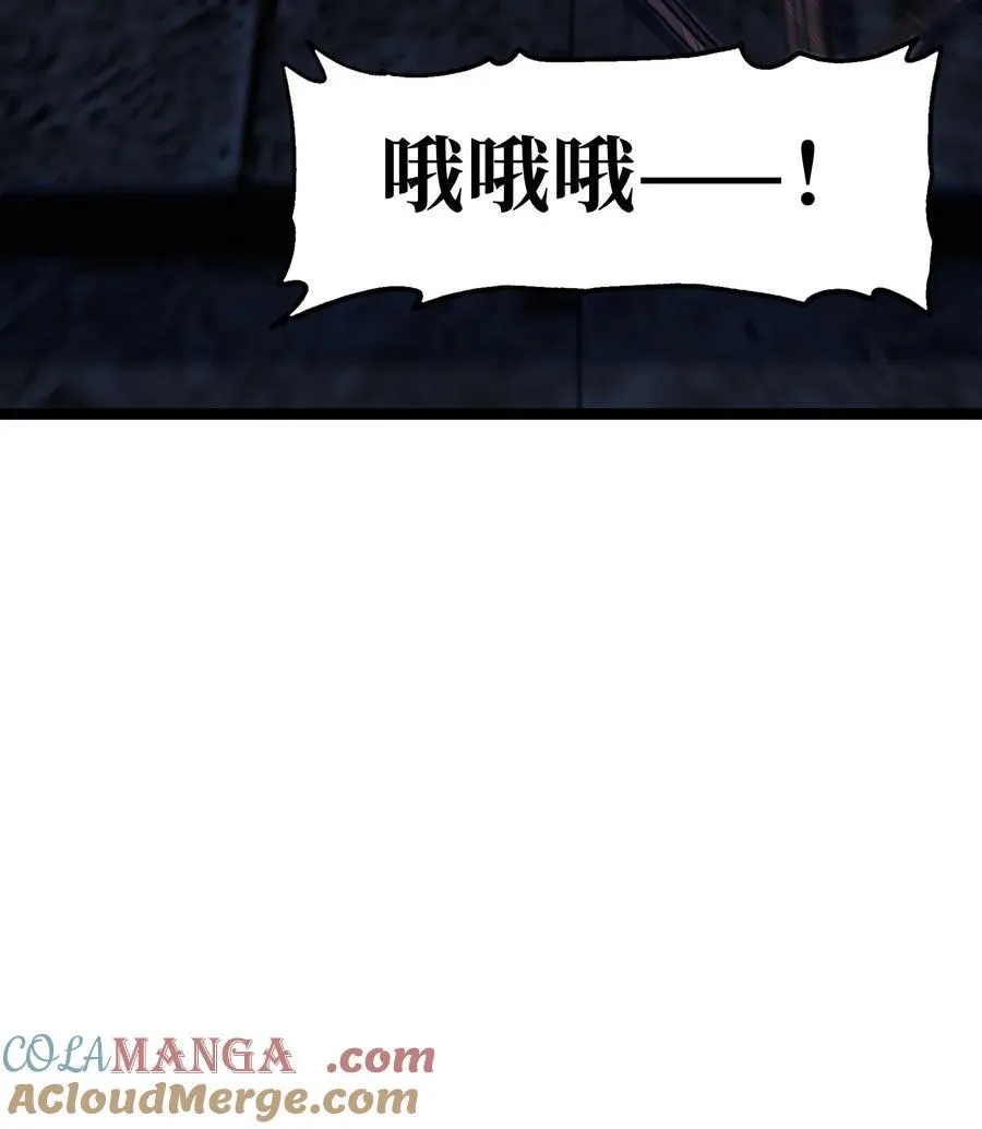 133 蕾米？ 第7页