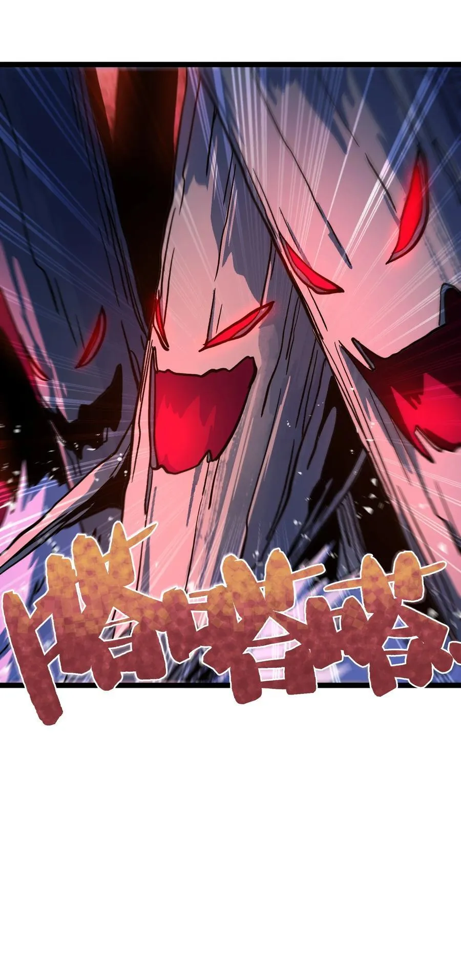 133 蕾米？ 第8页