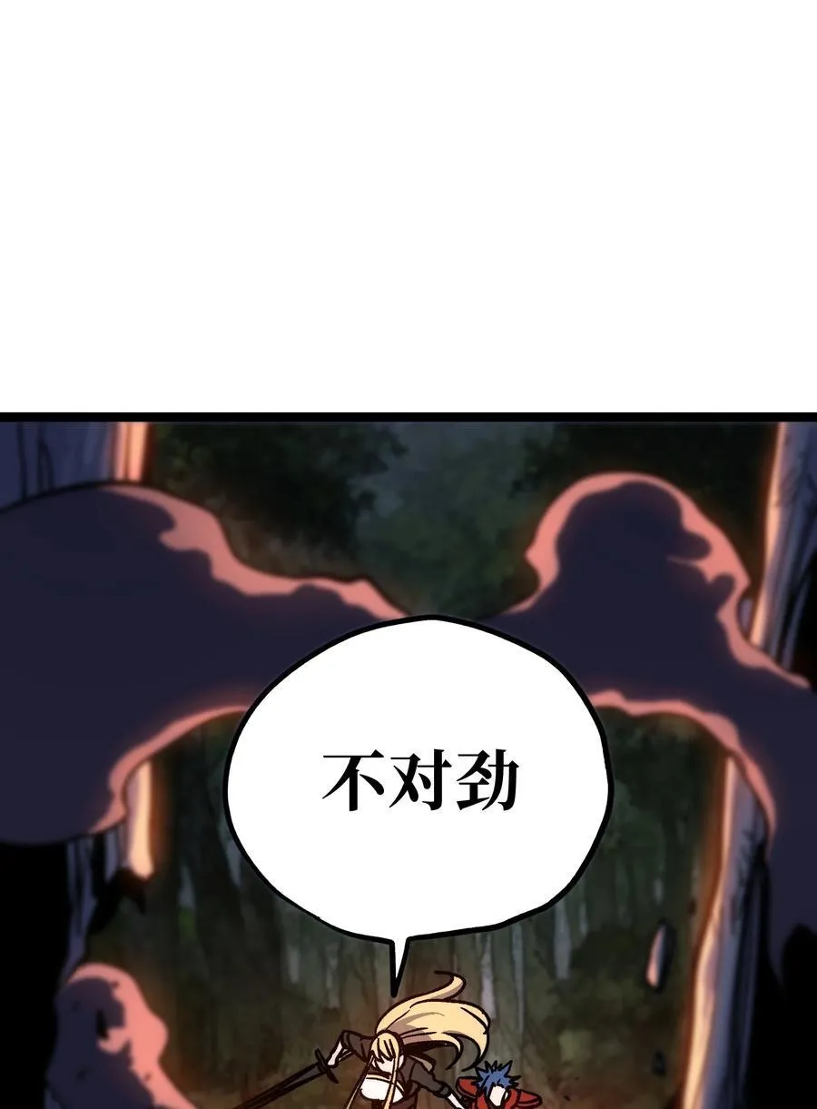 133 蕾米？ 第18页