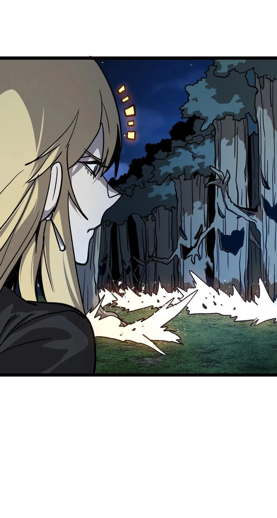 133 蕾米？ 第23页