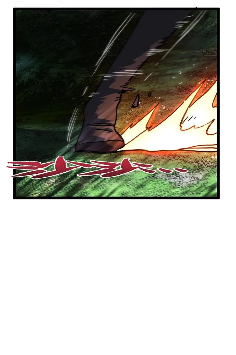 133 蕾米？ 第30页