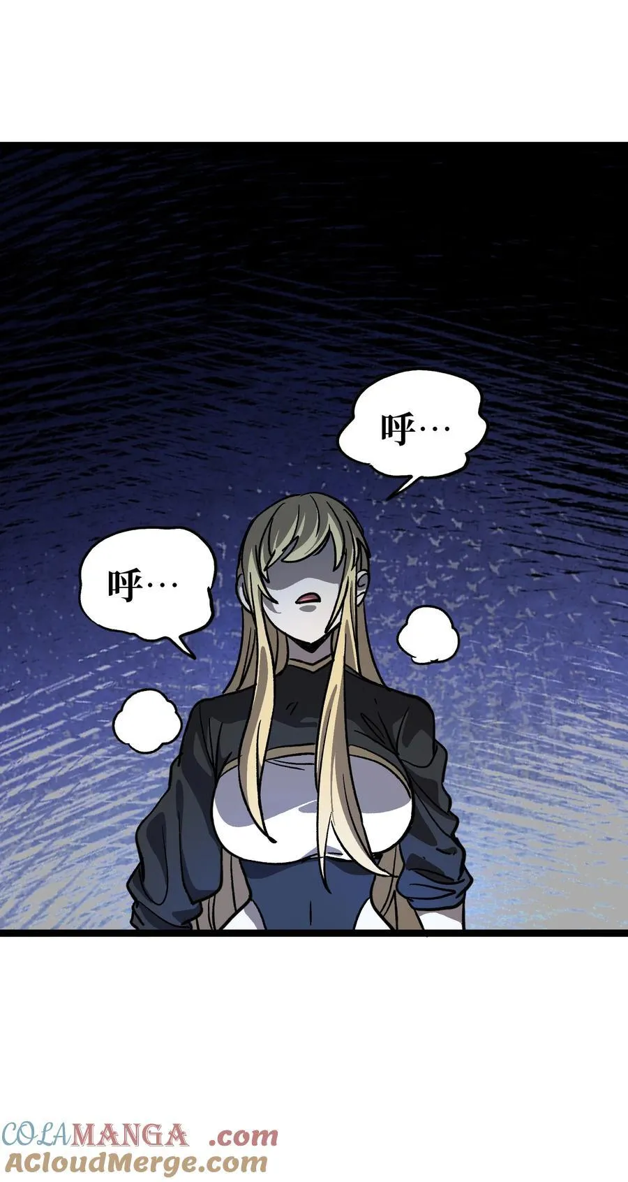 133 蕾米？ 第31页