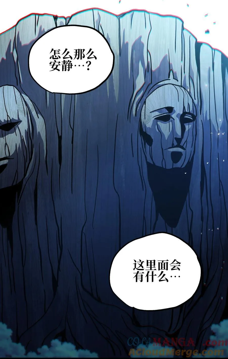 133 蕾米？ 第34页