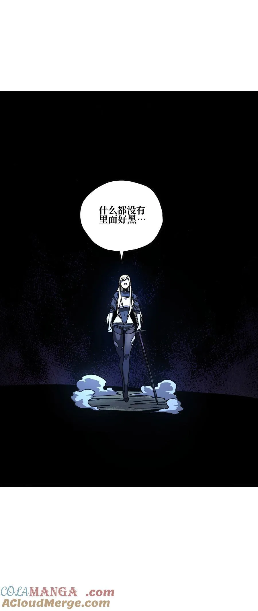 133 蕾米？ 第40页