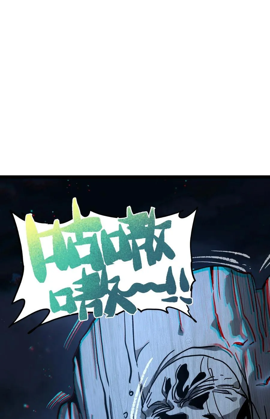 133 蕾米？ 第41页