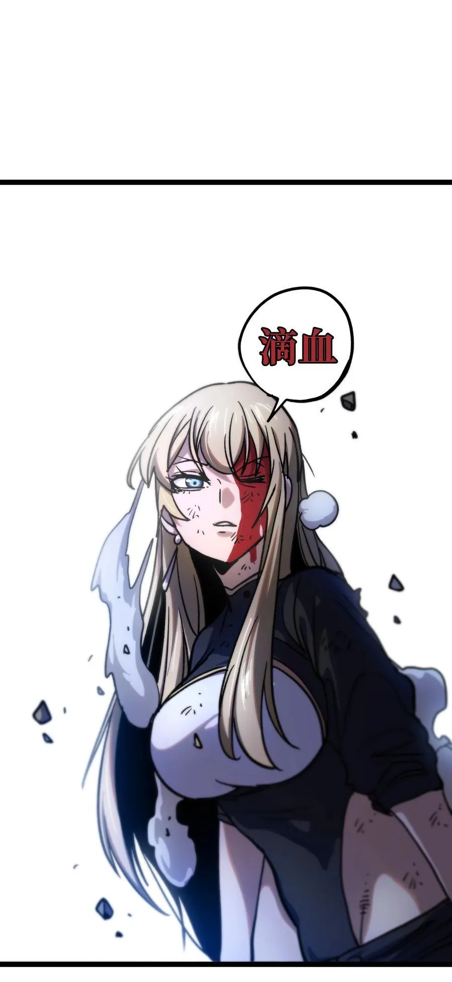 133 蕾米？ 第53页