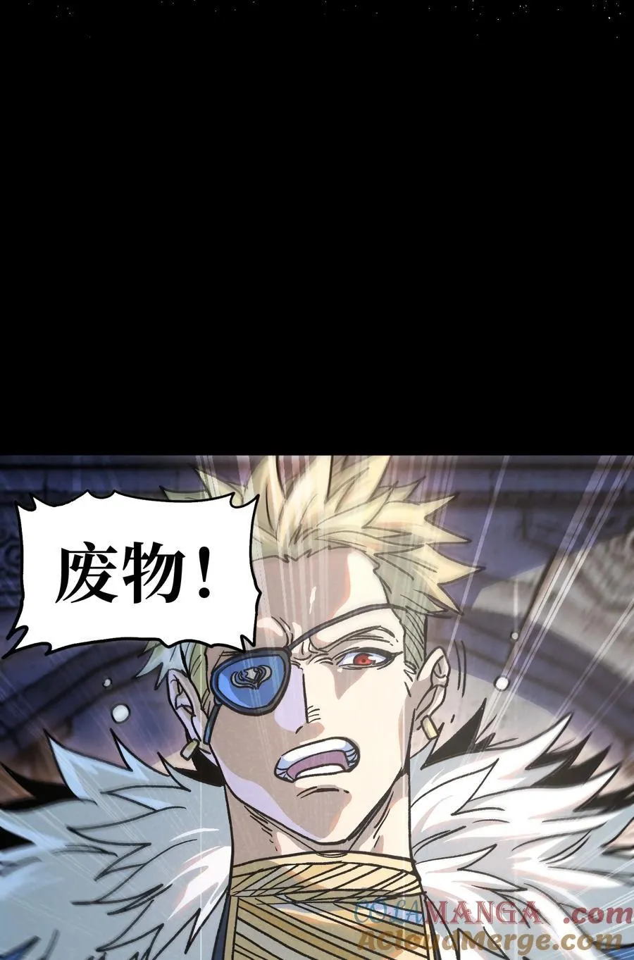133 蕾米？ 第61页
