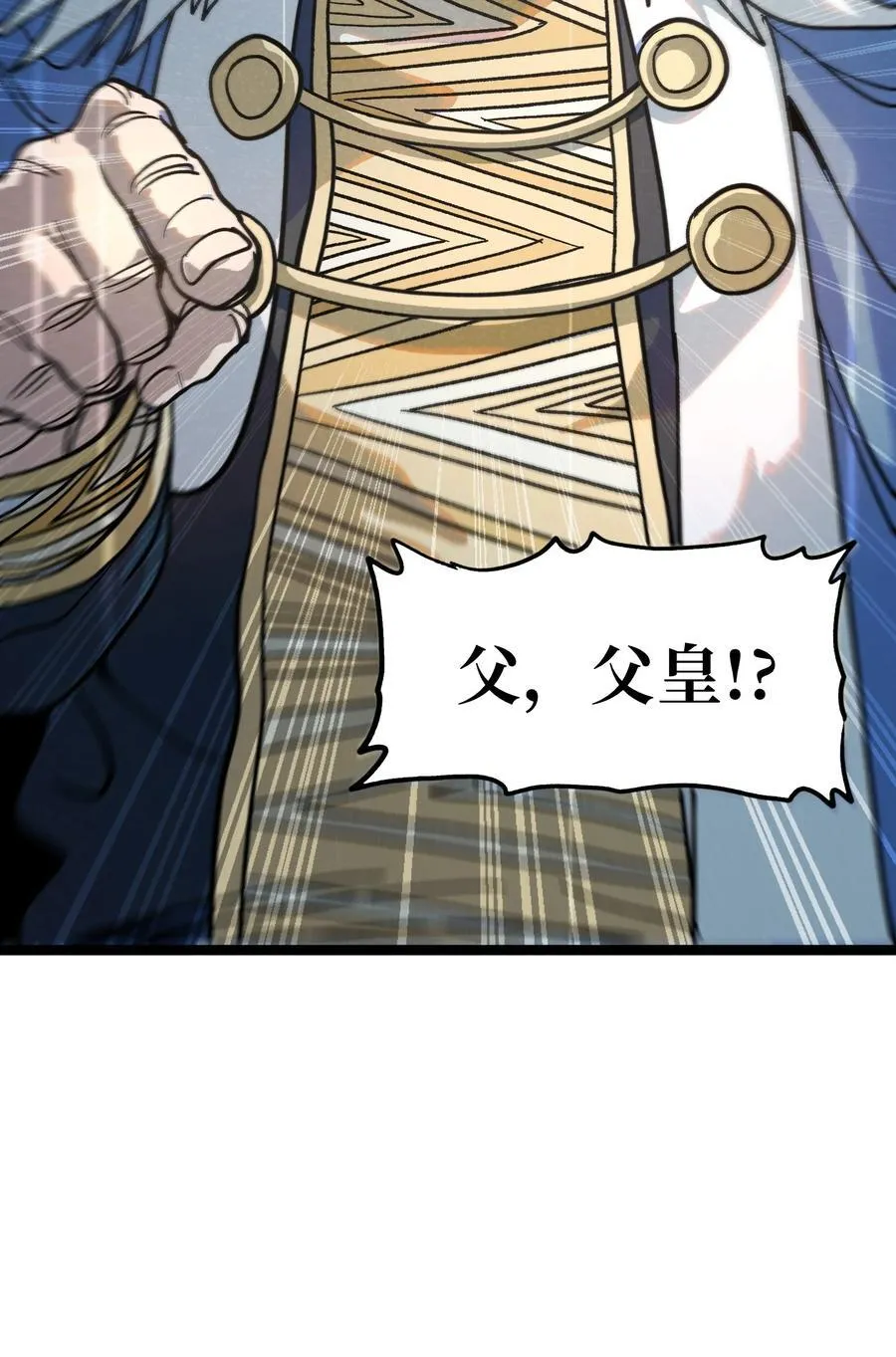 133 蕾米？ 第62页